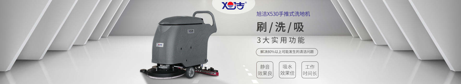 ��X530����ʽϴ�ؙC(j��)