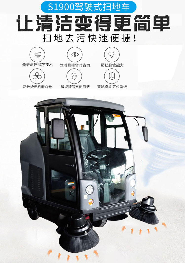 �����ϲ�ϴ�ؙC(j��)Ʒ����S1900�{�ʽ�ߵ�܇(ch��)